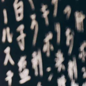 _Fifty Sounds_